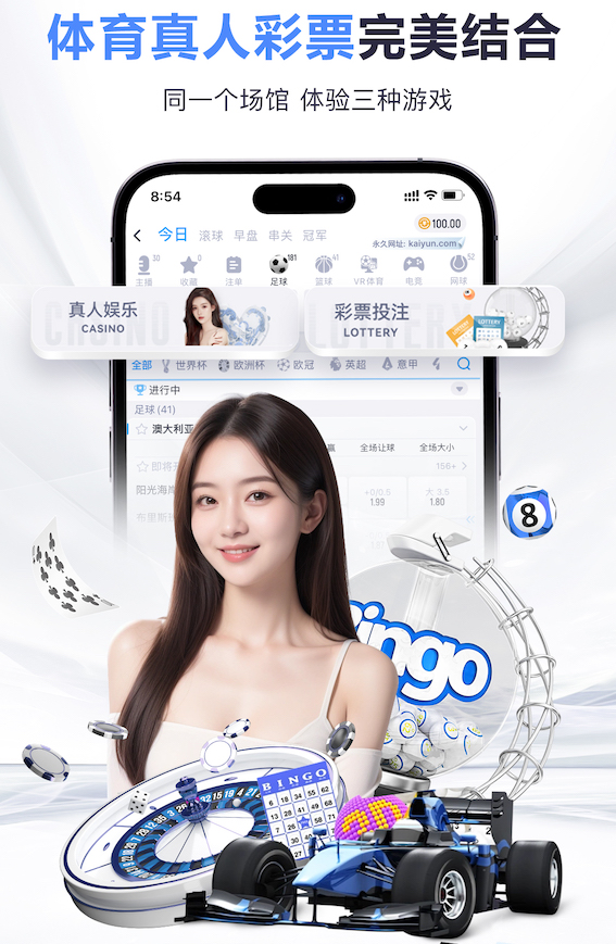 天天彩票welcome大厅购彩V3.12.12安卓版 0